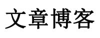 万全县娱乐网